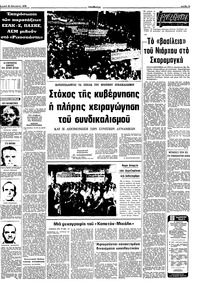Σελίδα 13 / 16