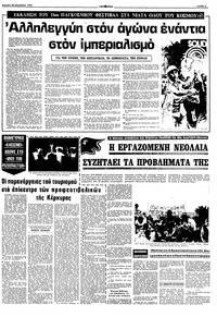 Σελίδα 9 / 16