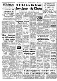 Σελίδα 10 / 10