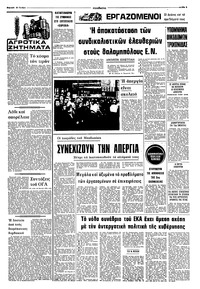 Σελίδα 9 / 12