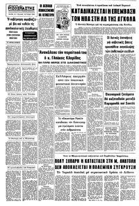 Σελίδα 12 / 12