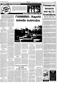 Σελίδα 7 / 16