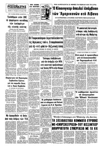 Σελίδα 8 / 8