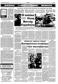 Σελίδα 11 / 16