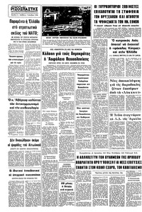 Σελίδα 8 / 8