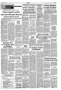 Σελίδα 11 / 12