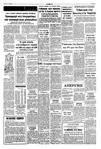 Σελίδα 9 / 10