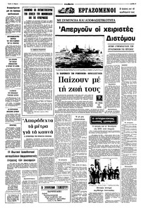 Σελίδα 5 / 10