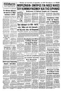 Σελίδα 8 / 8