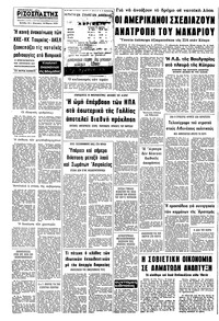 Σελίδα 14 / 14