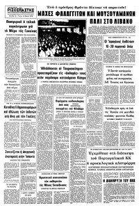 Σελίδα 10 / 10