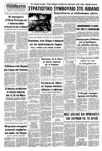 Σελίδα 10 / 10