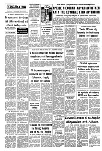 Σελίδα 14 / 14