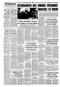 Σελίδα 8 / 8