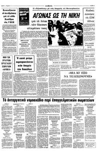 Σελίδα 5 / 10