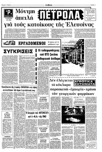 Σελίδα 11 / 14