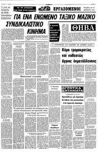 Σελίδα 7 / 17