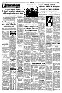 Σελίδα 9 / 10