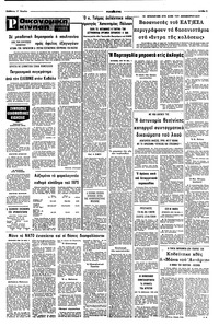 Σελίδα 7 / 8