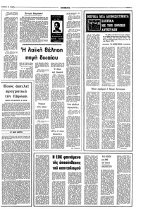 Σελίδα 7 / 16