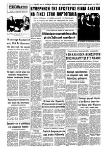Σελίδα 10 / 10