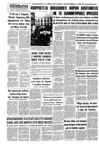 Σελίδα 8 / 8