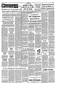Σελίδα 7 / 8