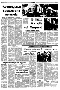 Σελίδα 9 / 13