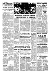 Σελίδα 12 / 12