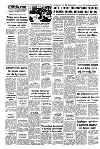 Σελίδα 8 / 8