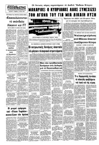 Σελίδα 8 / 8