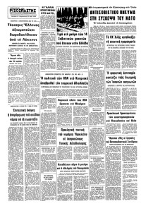 Σελίδα 8 / 8