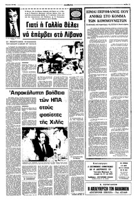 Σελίδα 11 / 16