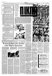 Σελίδα 11 / 16