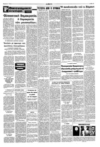 Σελίδα 15 / 16