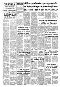 Σελίδα 10 / 10