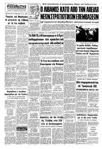 Σελίδα 10 / 10