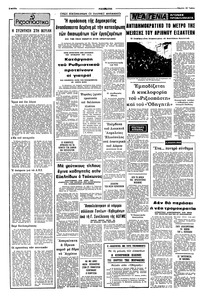 Σελίδα 2 / 10