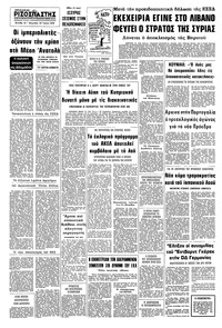 Σελίδα 16 / 16