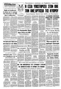 Σελίδα 10 / 10