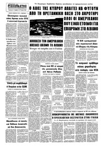 Σελίδα 8 / 8