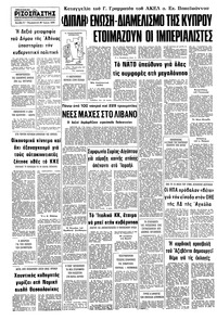 Σελίδα 8 / 8