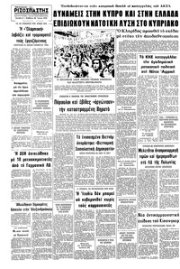 Σελίδα 8 / 8