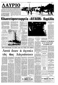 Σελίδα 11 / 16