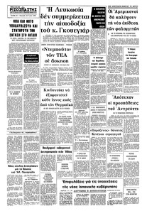 Σελίδα 16 / 16