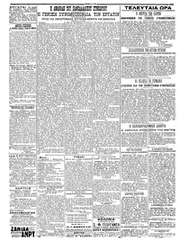 Σελίδα 4 / 4