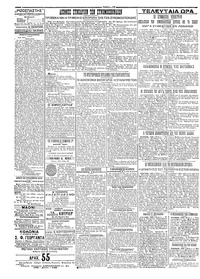 Σελίδα 2 / 2
