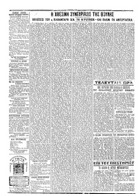 Σελίδα 2 / 2