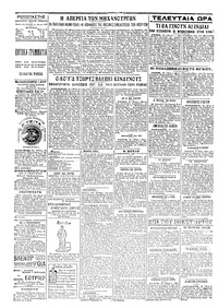 Σελίδα 2 / 2