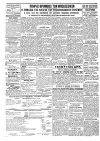 Σελίδα 2 / 2
